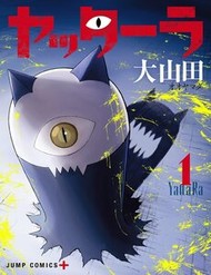 Truyện tranh Yattara - TruyenQQ