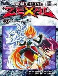 Truyện tranh Yu-Gi-Oh! Zexal - TruyenQQ