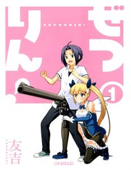 Truyện tranh Zetsurin - TruyenQQ