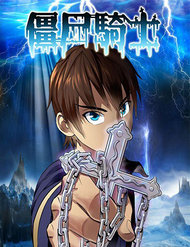 Truyện tranh Zombie Knight - TruyenQQ