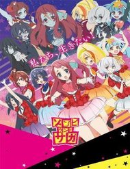 Truyện tranh Zombieland Saga - TruyenQQ