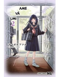 Truyện tranh Ame To Umi - TruyenQQ