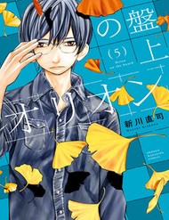 Truyện tranh Banjou No Orion - TruyenQQ