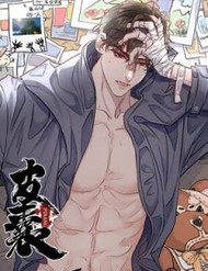 Truyện tranh Bì Nang - TruyenQQ