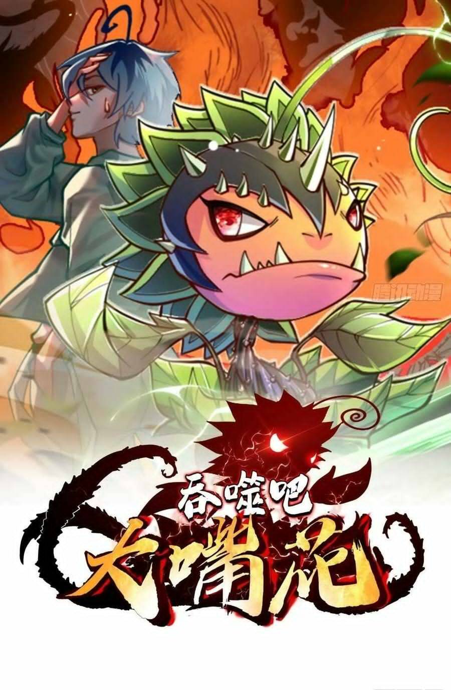 Truyện tranh Chuyển Sinh Thành Một Cái Cây Ăn Thịt - TruyenQQ