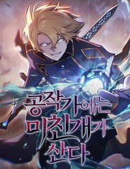 Truyện tranh Con Chó Điên Nhà Công Tước - TruyenQQ