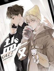 Truyện tranh Diêm Hữu - TruyenQQ