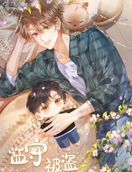 Truyện tranh Giam Thủ Bị Đạo - TruyenQQ