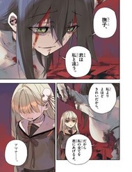 Truyện tranh Gokumon Nadeshiko Koko Ni Ari - TruyenQQ