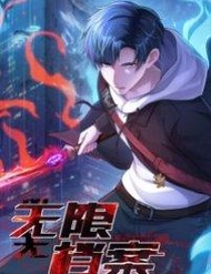 Truyện tranh Hồ Sơ Vô Hạn - TruyenQQ