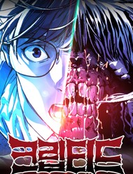 Truyện tranh Mật Danh - TruyenQQ