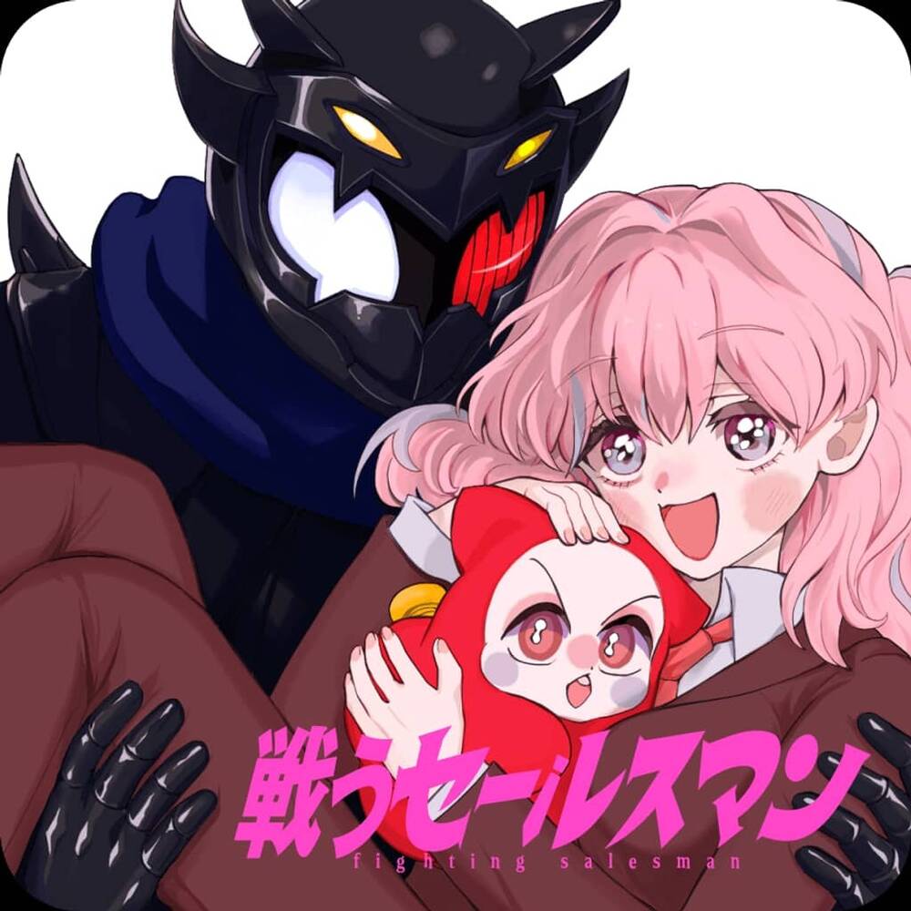 Truyện tranh Salesman - TruyenQQ