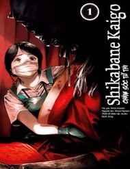 Truyện tranh Shikabane Kaigo - TruyenQQ