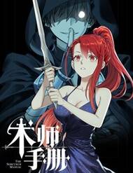 Truyện tranh Sổ Tay Của Ma Thuật Sư - TruyenQQ