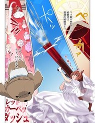 Truyện tranh Uma Musume Pretty Derby - Hanayome Cb 100 Kei - TruyenQQ