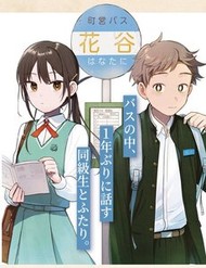 Truyện tranh Futari Bus - TruyenQQ