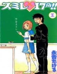 Truyện tranh Sumire 17 Sai!! - TruyenQQ