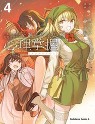 Truyện tranh Toaru Majutsu No Index Gaiden - Toaru Kagaku No Mental Out - TruyenQQ