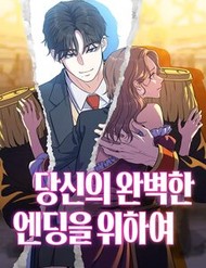 Truyện tranh Vì Một Thúc Viên Mãn Cho Đôi Ta - TruyenQQ