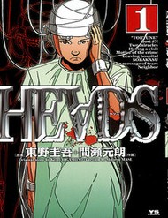 Truyện tranh He∀Ds - TruyenQQ