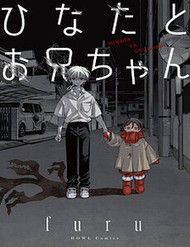 Truyện tranh Hinata & Oniichan - TruyenQQ