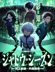 Truyện tranh Shadow Season - TruyenQQ