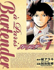 Truyện tranh Bartender À Paris - TruyenQQ