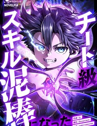 Truyện tranh Siêu Trộm Kỹ Năng Cấp Cheat - TruyenQQ