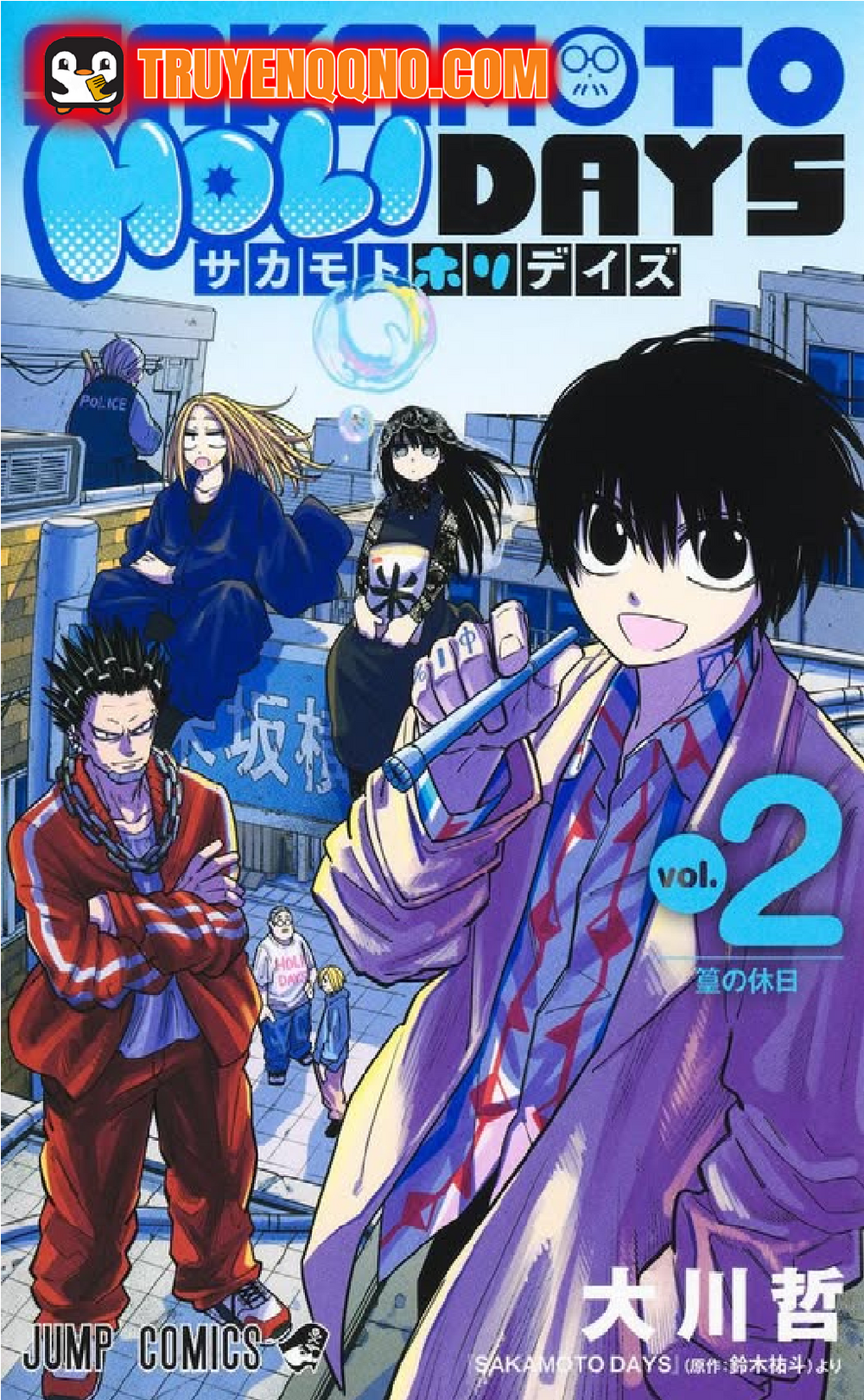Truyện tranh Sakamoto Holidays - TruyenQQ