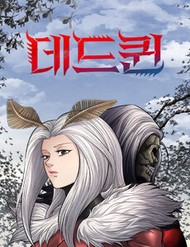 Truyện tranh Dead Queen - TruyenQQ