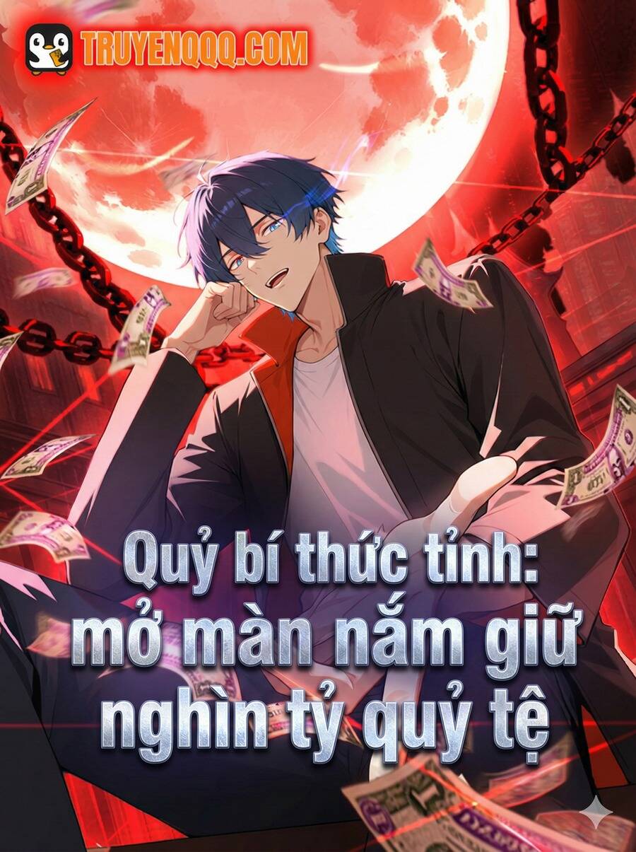 Truyện tranh Quỷ Bí Thức Tỉnh: Mở Màn Nắm Giữ Nghìn Tỷ Quỷ Tệ - TruyenQQ