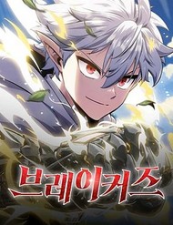 Truyện tranh Kẻ Phá Vỡ - TruyenQQ