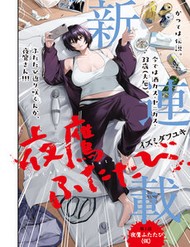 Truyện tranh Nighthawk Returns - TruyenQQ