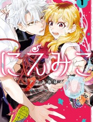 Truyện tranh Niemiko - TruyenQQ