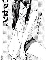 Truyện tranh Batcage. - TruyenQQ