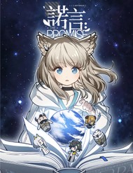 Truyện tranh Lời Hứa - TruyenQQ