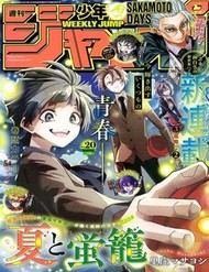 Truyện tranh Drawn To The Fire - TruyenQQ