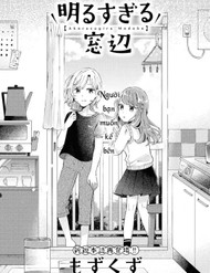 Truyện tranh Akarusugiru Madobe - TruyenQQ