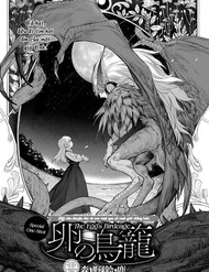 Truyện tranh Lồng Ấp - TruyenQQ