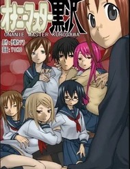 Truyện tranh Onani Master Kurosawa - TruyenQQ