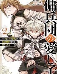 Truyện tranh Yoheidan No Itoshigo: Shinikake Koji Wa Saikyou Shisho-Tachi Ni Sodaterareru - TruyenQQ