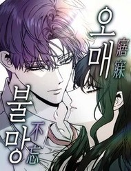 Truyện tranh Khao Khát - TruyenQQ