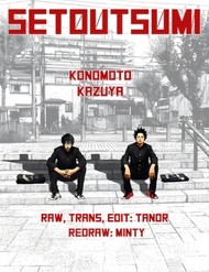 Truyện tranh Setoutsumi - TruyenQQ