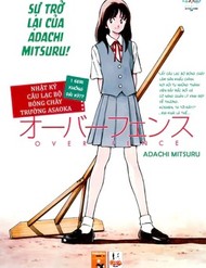 Truyện tranh Nhật Ký Câu Lạc Bộ Bóng Chày Trường Asaoka: Over Fence - TruyenQQ